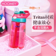 hoomey 夏季便携式防摔水壶吸管杯 券后￥35