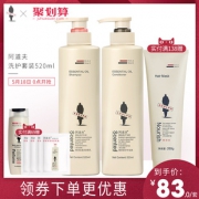 阿道夫轻柔亮泽丝滑洗护套装520ml2瓶 券后￥73