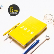 威禹 2019年计划本 A5 216张/432页 8.8元包邮（需用券）