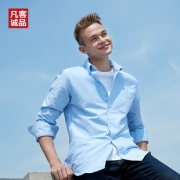 VANCL 凡客诚品 1092141 男士修身衬衫 69元包邮（需用券）