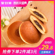 桃李食品旗舰店 网红夹心点心铜锣烧 券后￥24.8