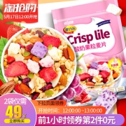 优品康 酸奶果粒水果坚果燕麦片 券后￥29.5