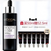1日0点、618预告：L'OREAL PARIS 巴黎欧莱雅 青春密码酵素精华肌底液 50ml+7.5ml*7 279元包邮（双重优惠，前1小时且前40000件）
