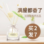 Greening 无火香薰房间香水  券后14.8元包邮