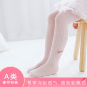 纯棉女童打底裤大pp裤袜子连体裤袜 券后￥16.8