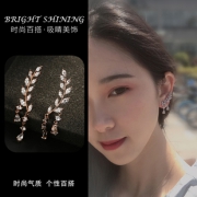 网红同款 韩国纯银超仙流苏耳环 券后￥15.9
