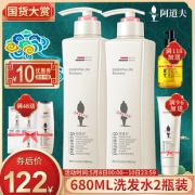 赠焗油宝 680ml*2 阿道夫洗护套装 券后￥112