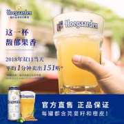 比利时国酒：福佳白 进口精酿啤酒 500mlx24罐