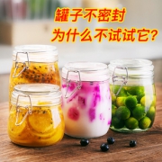 夸克 玻璃带盖大容量密封罐3件套 券后￥24.9