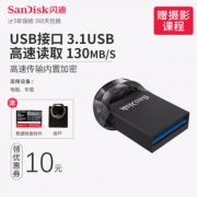 闪迪（SanDisk） Ultra Fit 至尊高速酷豆 USB 3.1 闪存盘（CZ430） 128GB  券后126元