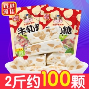 雅佳 台湾风味 手工花生牛轧糖 445g*2包 12.9元包邮