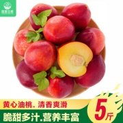 香凝 中油四号黄心油桃 5斤26.8元包邮（需用券）