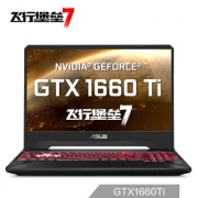 ASUS 华硕 飞行堡垒7 15.6英寸游戏本 (R7-3750H、8GB、512GB、GTX 1660Ti 6GB、120Hz) 6699元包邮（需用券）