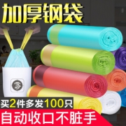 多家宜 加厚垃圾袋 45*50cm 自收口30只 / 平口100只可选 3.9元包邮（需用券）