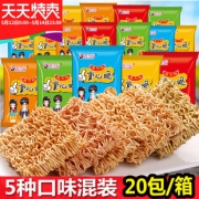派力特 掌心脆干脆面20包整箱 券后￥8.9