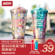 14点开始前500件，Tanana ART 星球系列 ins风炫彩双层吸管杯530ml 2色