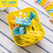 茶花 塑料晾衣夹 40个 *2件15.68元包邮（合7.84元/件）