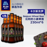 Karlskrone 卡尔斯克罗 比利时小麦啤酒230ml*6瓶
