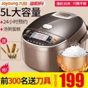 九阳 JYF-50FS69 全自动智能电饭煲 5L 可选米粒软硬程度 189元包邮