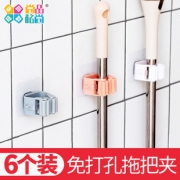 尚品格尚 免打孔拖把夹 3个装 4.9元包邮（需用券）