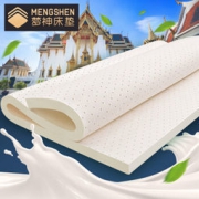 MENGSHEN 梦神 泰眠 泰国进口乳胶床垫 1.8*2*0.05m 799元包邮