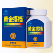 2件x40片 黄金搭档 中老年型 多种维生素矿物质片