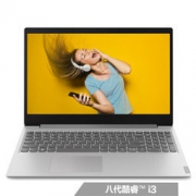 联想 Lenovo 340C 英特尔酷睿i3 15.6英寸 轻薄窄边框笔记本电脑 (i3-8145U 8G 256G PCIE SSD 正版office)  2999元包邮
