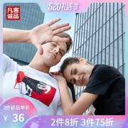 Vancl 凡客诚品 1093618 设计师系列 男士全棉T恤 28元（需用券）