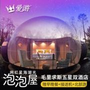 自由行： 北京/成都联运！上海/香港-毛里求斯7天5晚 端午可订 7999元起/人
