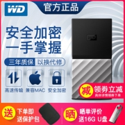 WD 西部数据 My Passport SSD 2.5英寸 移动固态硬盘 2TB2879元包邮（需用券）