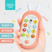 六一儿童节礼物 贝恩施 手机玩具 29.9元包邮