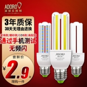 澳得乐 LED灯泡 E27 大螺口 5W 暖白/白光可选 1.9元包邮（需用券）