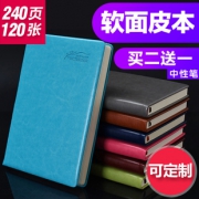 SNSIR 申士 PU面记本 A6/80张 2元包邮（需用券）