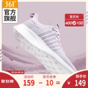 361° 减震耐磨透气跑步鞋 671912240 脏粉 到手价149元