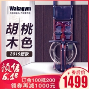历史低价：wakagym 哇咖进口原木水阻划船机 新款胡桃木色 1499元包邮（100元定金）