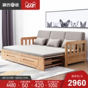 源氏木语 C26 全实木沙发床 1.8米-2米 2960元