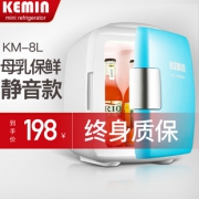 科敏8L车载迷你小冰箱小型家用单门式制冷微型学生宿舍二人世界 198元