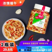 嗳也 湖南特产香麻油拌萝卜428g*2瓶
