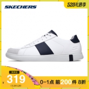 18日0点、再降价：SKECHERS 斯凯奇 55447 男款休闲运动鞋 299元包邮（需用券，前1小时）