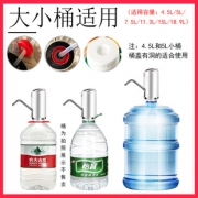 世纪通 桶装水抽水器饮用水机压器 券后￥15.8