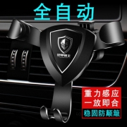 车载手机支架  券后3.8元