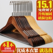 家用防滑无痕实木衣架子衣撑衣架 券后￥13.1
