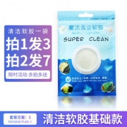 哈姆雷特 去尘清洁软胶 70g*7包 7.8元包邮（双重优惠）