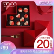 TORO生巧克力礼盒装手工怦然心动系列 券后￥79