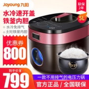 九阳（Joyoung） 50K2 电压力锅 5L  券后599元