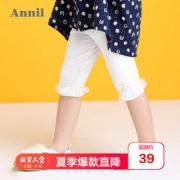 Annil 安奈儿 女小童纯棉七分裤29元包邮（需用券）