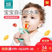 可优比旗舰店 婴儿咬咬乐磨牙棒 券后￥24