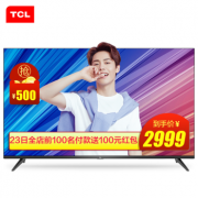 TCL A730U系列 4K 65英寸 液晶电视 2999元包邮