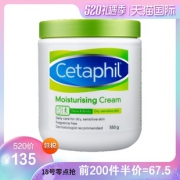 18日0点：Cetaphil 丝塔芙 致润保湿霜 进口版 550g 67.50元包税包邮（前200件）