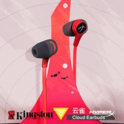 Kingston 金士顿 HyperX Cloud Earbuds 云雀 入耳式电竞耳机 299元包邮（需拼团）